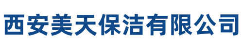 美天保洁耀州站